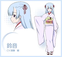 99 Suzune
