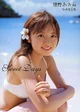 429px-Sweetdays s