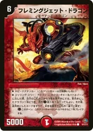 Dmc51-10