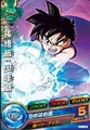 Gohan Heroes 5