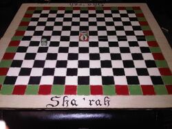 Sha'rah2