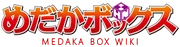 Wiki-wordmark
