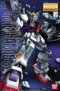 Mg-rx-178mk-ii