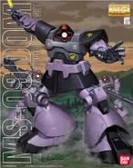 Mg-ms-09