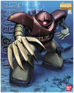 Mg-gogg