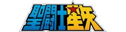 Wiki-Saint Seiya