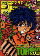 JumpTorikoCover
