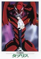 Tabris Card.png