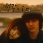 Huhgak2single