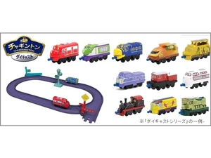 JapaneseChuggingtonDiecast