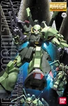 Mg-rms-106
