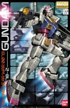 Mg-rx-78-0079