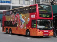 ME8933-2A