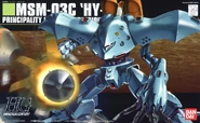 HGUC-MSM03C 101