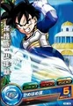 Gohan Heroes 9