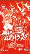 Treasure Pack Victory!!