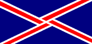 Ladicruss flag.jpg