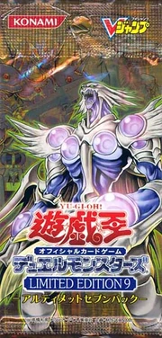 LE09-BoosterJP