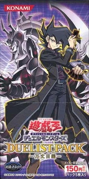 DP2-BoosterJP.jpg