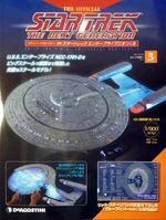 The Official Star Trek The Next Generation Build the Enterprise-D issue 3 box.jpg