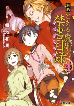 Shinyaku Toaru Majutsu no Index Light Novel v04 cover.jpg