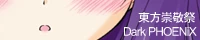 Witchclockbanner.jpg