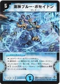Dm27-23(cgc)
