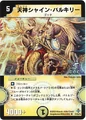 Dm27-21(cgc)