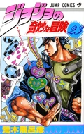 Volume 23