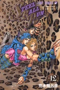 Volume 92
