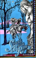 Volume 96