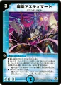 Dm20-9