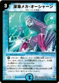 Dm20-26