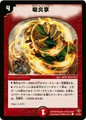Dm20-51