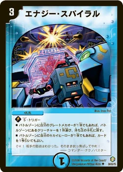 Dm21-26
