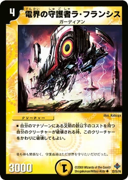Dm27-22