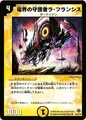 Dm27-22