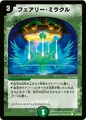 Dm27-53