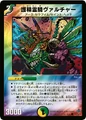Dm27-54