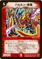 Dm30-16
