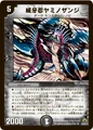 Dm30-28