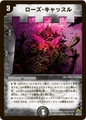 Dm30-29