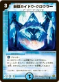 Dm30-42