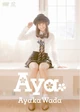 Ayadvd
