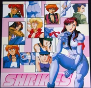 Pshirikes2