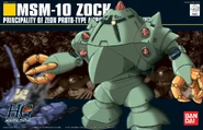 Hguc-zock