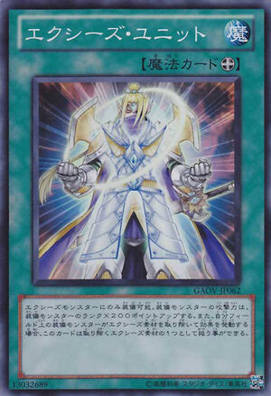 Spirit Converter Device [Sort of Manga] - Yu-Gi-Oh! TCG & OCG Card ...