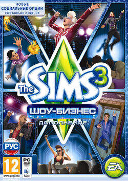 The Sims 3 Showtime Cover Art