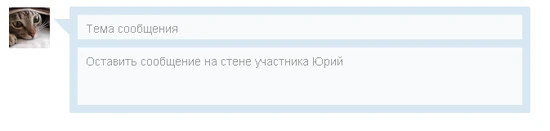 Стена Создать тему.png
