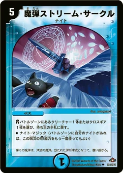 Dm28-50